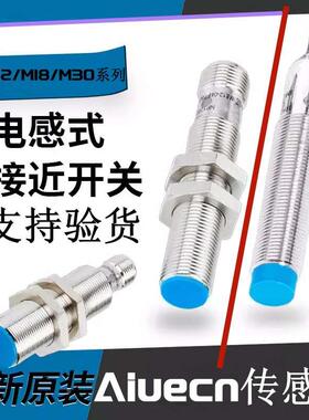 传感器IME18/IME12/04NPSZW2S/08BPSZCOS/08NPSZW2S/30/15NPSZW2S