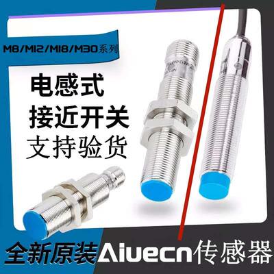 传感器IME18/IME12/04NPSZW2S/08BPSZCOS/08NPSZW2S/30/15NPSZW2S