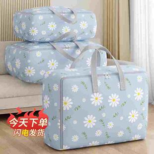 装 衣物衣服棉被防潮防尘幼儿园被子收纳袋搬家打包 被子子收纳袋装
