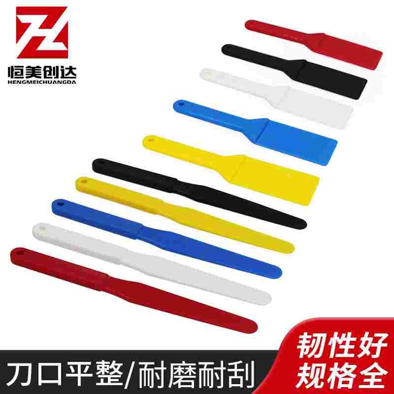 塑料调油刀铲刀油墨胶浆调色专用多色搅拌刀丝网印刷SMT锡膏刮刀