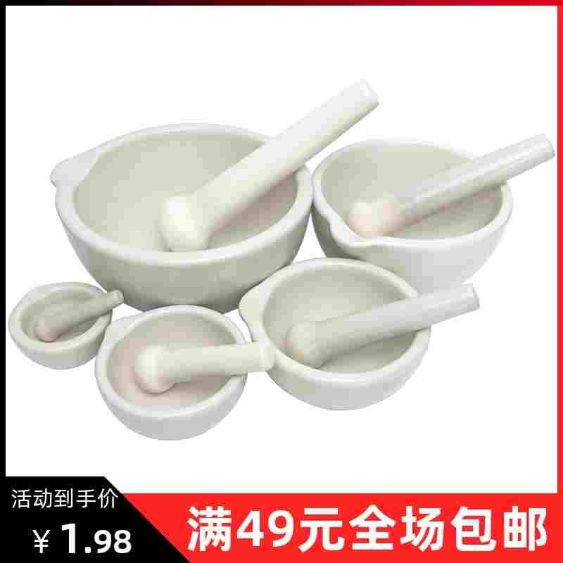 陶瓷研钵 研磨器手动研磨辅食倒碗杵乳钵 磨粉器家用大号捣碎器罐