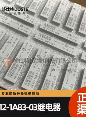 Standexmener斯丹麦德HE12-1A69-02超高压隔离继电器HE12-1A83-03