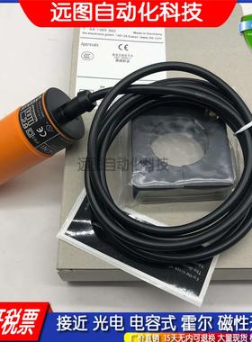 高品质电容式传感器 粉末料位器 KB0025|KB-2020-ABOA/NI接近开关