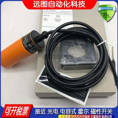 高品质电容式传感器 粉末料位器 KB0025|KB-2020-ABOA/NI接近开关