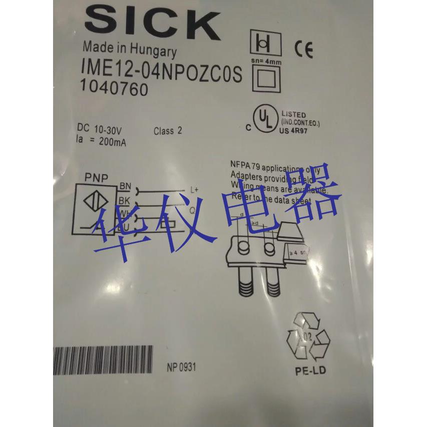 热销全新全新施克接近开关传感器IME12-04NPOZC0S【实物拍摄】