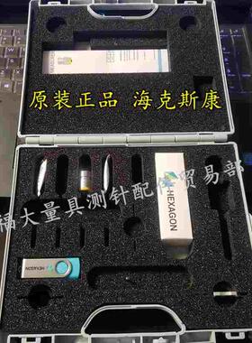 海克斯康HEXAGON三坐标吸盘 HP-TM-SF 03939302 HP-TMe-SF