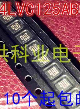 全新原装  74LVC125ABQ 丝印VC125 非反向逻辑芯片  可直拍