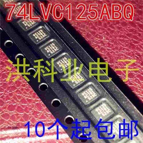 全新原装  74LVC125ABQ 丝印VC125 非反向逻辑芯片  可直拍