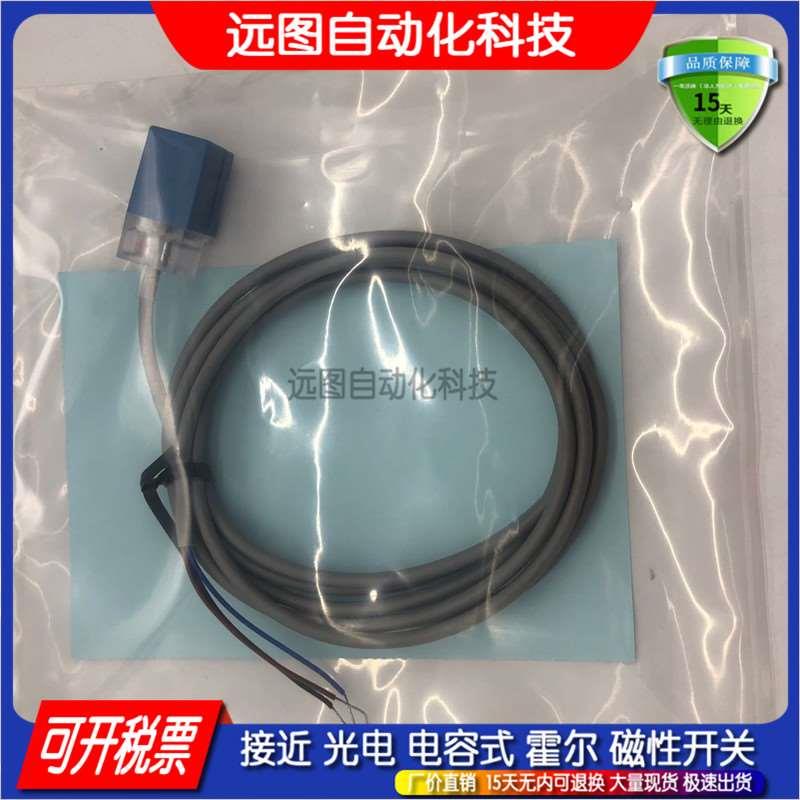 HWL接近开关HTL-Q05NIE N1 N2E NIS-S Q05PIE P1 P2E PIS-S传感器
