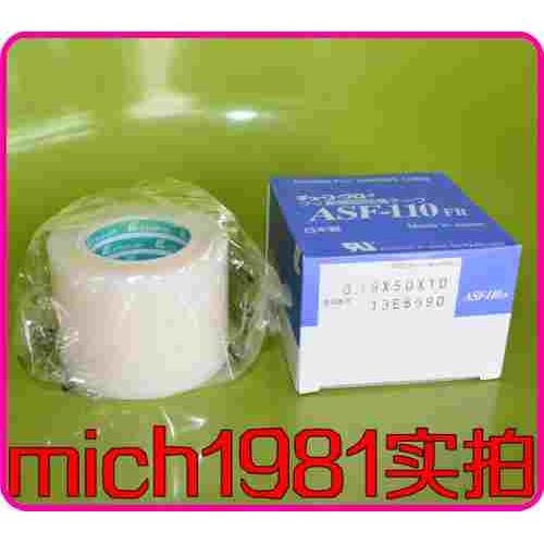 日本进口ASF-110FR耐高温胶带宽度25MM厚度8丝