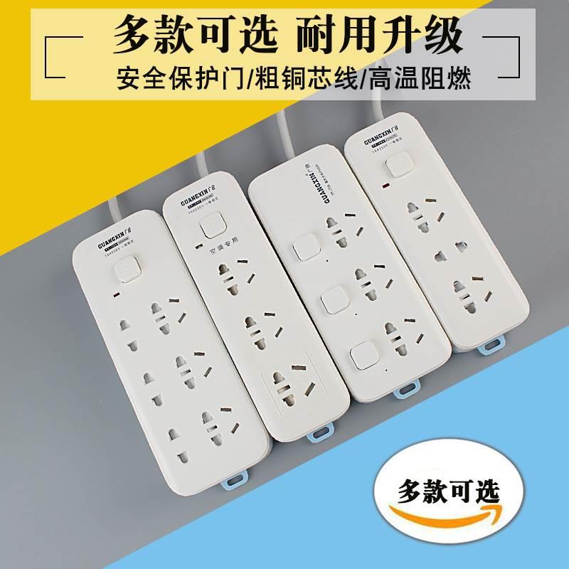 空调拖线板短线1米2 3米宿舍电磁炉专用插板16安电热水器专用插排