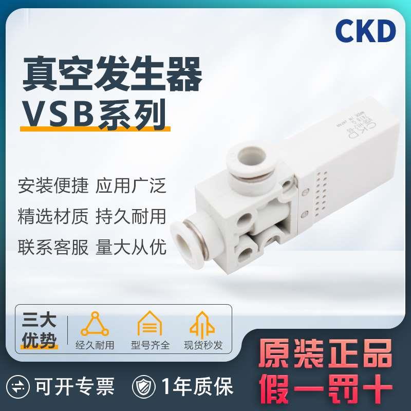 日本SMC全新真空发生器ZL6H06-GN ZL6M04 ZL6H04-G