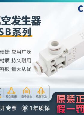 日本SMC全新真空发生器ZL6H06-GN ZL6M04 ZL6H04-G