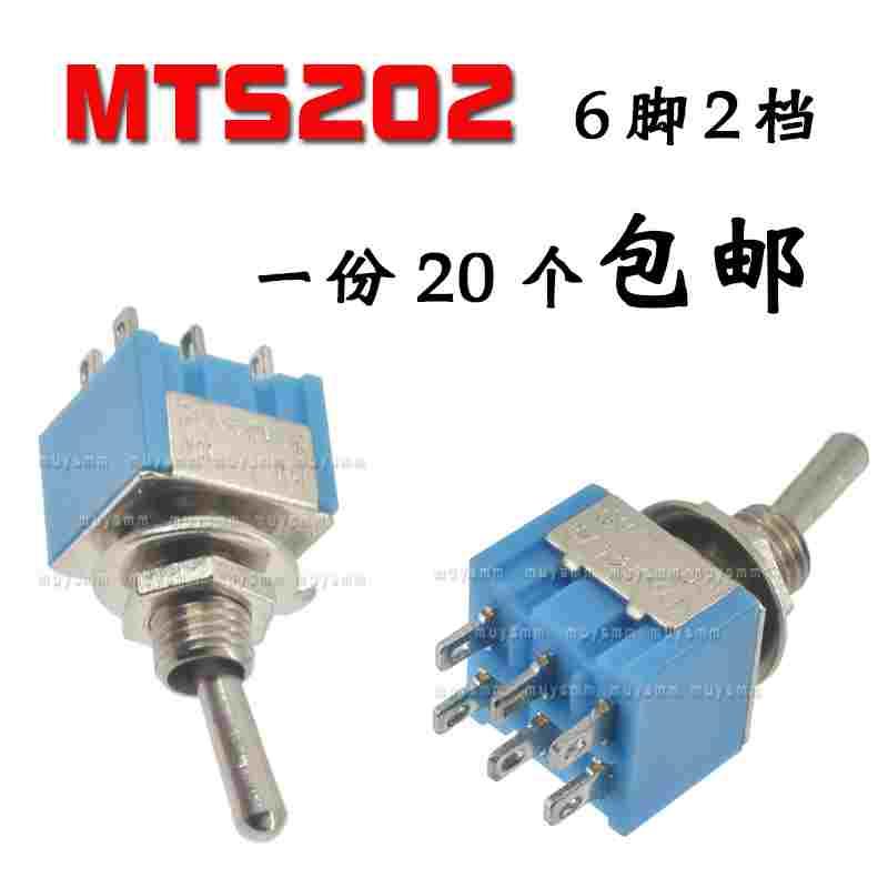 钮子开关 拨动开关MTS202 3A/250V 6A/125V双联6脚2档