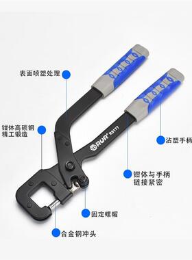 德国精工BOSK轻钢龙骨钳免铆钉钳单手青钢吊顶专用工具装修固定隔