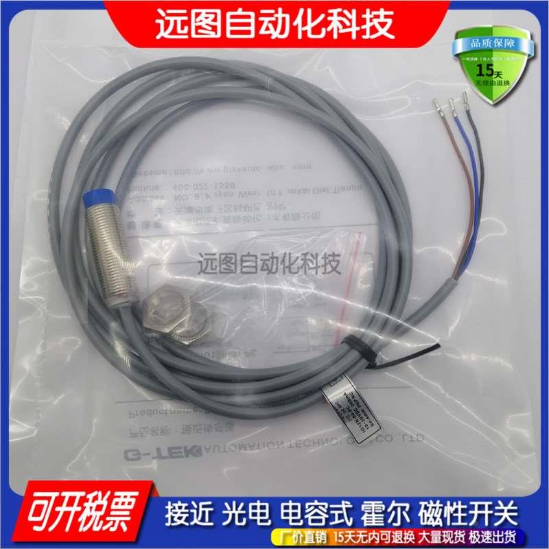 全新传感器光电开关PCBA-R2MNA-D3Y2 PCBA-R2MNB-D3Y2品质保证