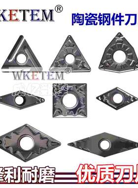 金属陶瓷数控刀片桃形外圆三角钢件刀粒WN08 TN16 DN15 VN16 DC07