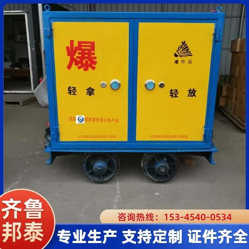 有轨井下爆破作业矿车炸药箱玻璃钢火工品箱有轨爆破器材运输车
