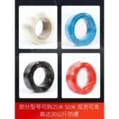 散卖10米25米气管软管APU6 6.5 2.5