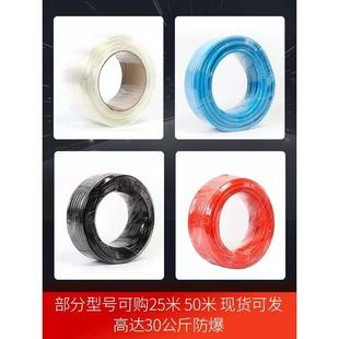 2.5 散卖10米25米气管软管APU6 6.5