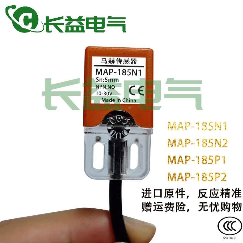 马赫方形接近开关MAP-185N1 MAP-185P1 N2 P2三线金属感应传感器