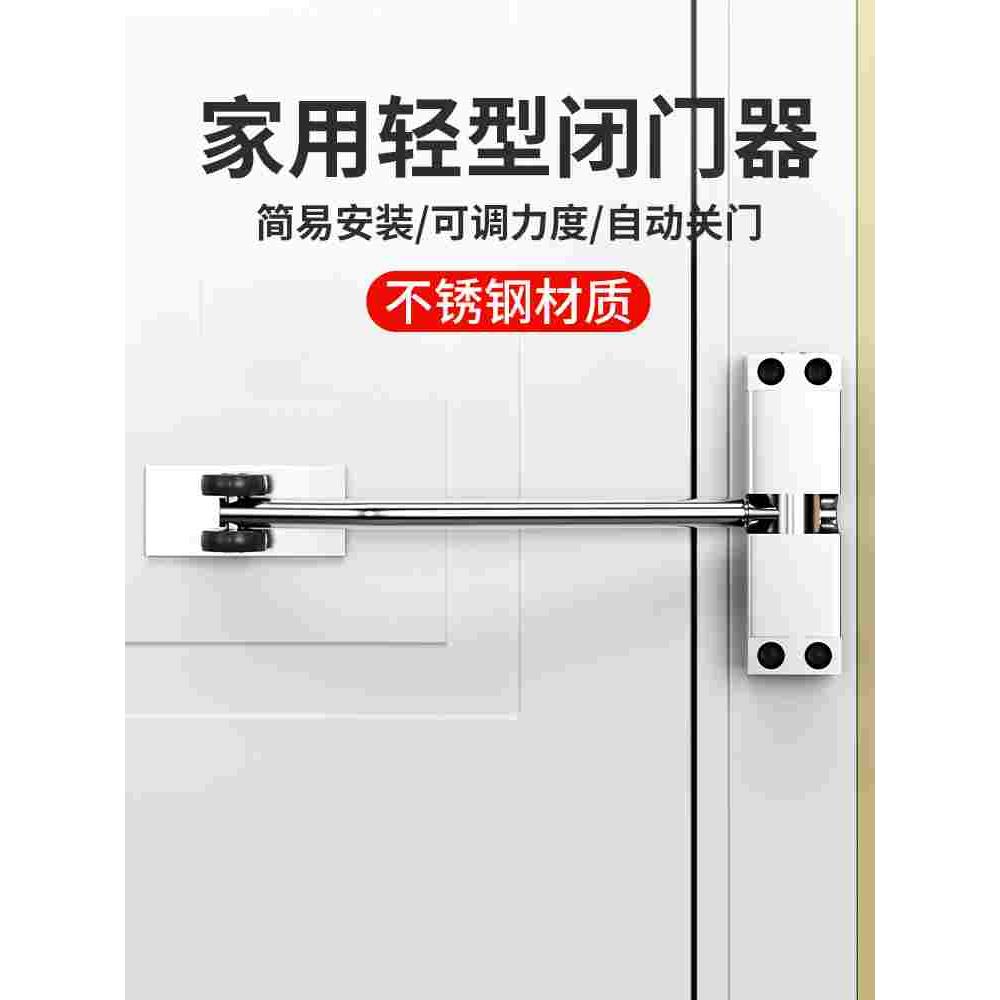 闭门器自动关门回弹关门器简易家用闭合器推拉门回位宿舍关门神器