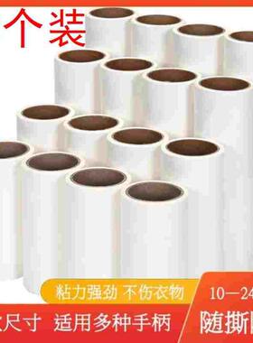 滚筒粘毛器家用去猫毛滚筒粘毛沾毛神器除毛去毛黏毛刷替换卷纸