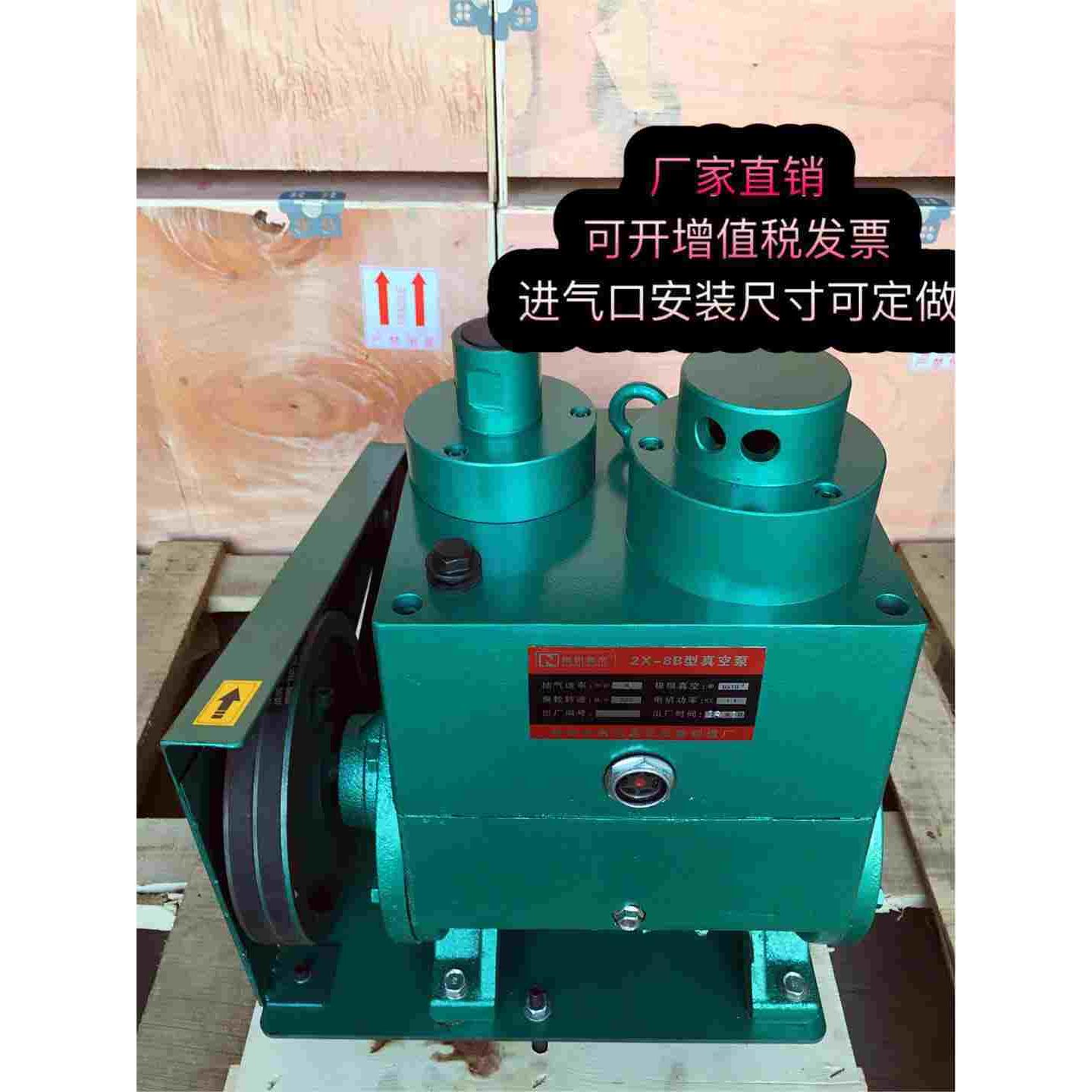 南风2X-4B/8B/12B/15B旋片式真空泵工业用皮带轮双级大抽量抽真空