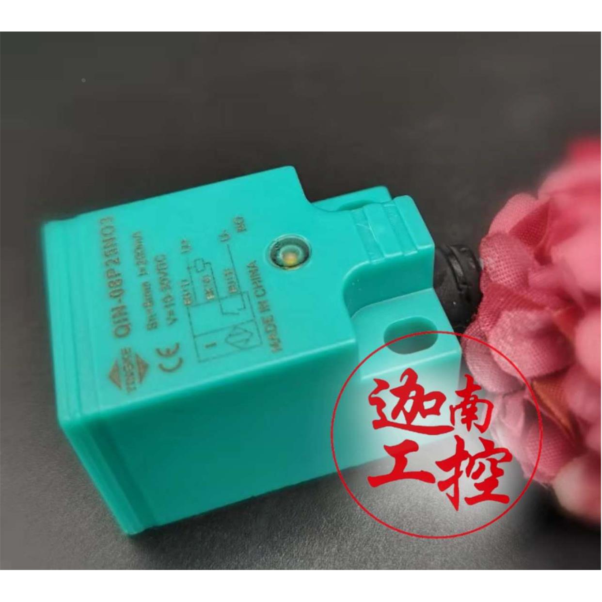 YINGKE电感式接近开关传感器 QIN-08P25N03 全新原装