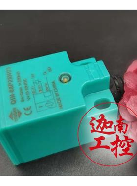 YINGKE电感式接近开关传感器 QIN-08P25N03 全新原装