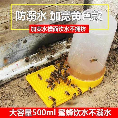 新型518饲喂器英式加厚喂食槽喂糖器喂水器蜜蜂箱巢门外养蜂工具,3C数码配件,USB多功能数码宝,淘宝优惠券,粉丝福利购,淘宝优惠卷