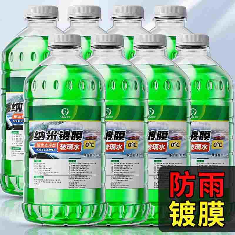 汽车前挡风玻璃车载防雨清洁去油玻璃油膜去除剂清洗黑科技玻璃水,乐器/吉他/钢琴/配件,其它民族乐器,淘宝优惠券,粉丝福利购,淘宝优惠卷