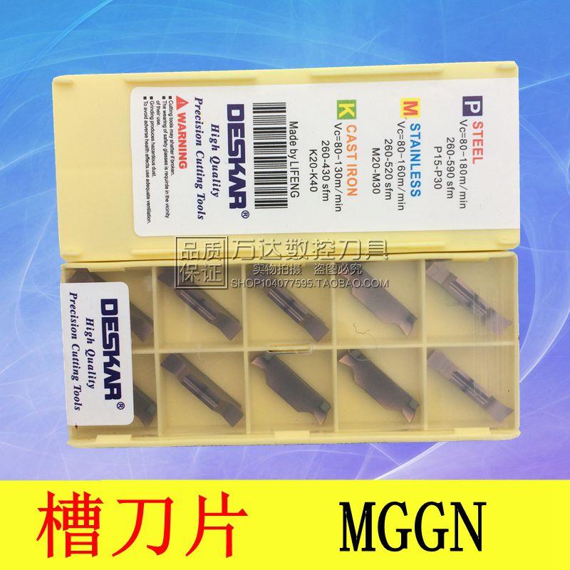 戴斯卡切槽刀片MGGN200/250/300/400/500-JM LF6018  K10精磨开槽