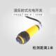 M18螺纹漫反射光电感应器 避障模块远1米 红外开关 E3F DS100C4