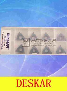 DESKAR戴斯卡浅槽刀片TGF32R 175/180/200/215/220/225/230 LDA