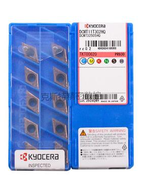 正品京瓷数控刀片 DCMT11T302-HQ PR930 加工不锈钢