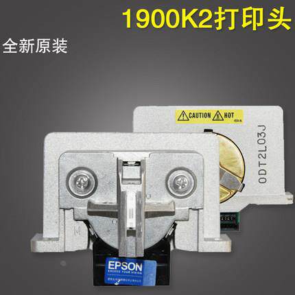 原装 爱普生LQ1900k2H 1900KIIH LQ2180K 1900k2+打印头  针头