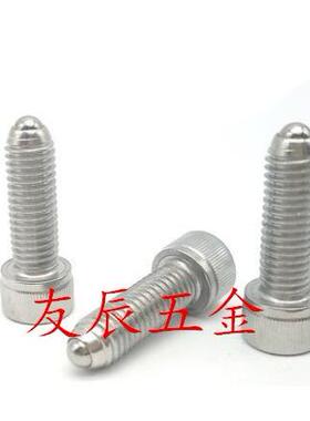 BPRH10/12/16重载型螺栓型圆柱头球头柱塞 杯头型定位珠