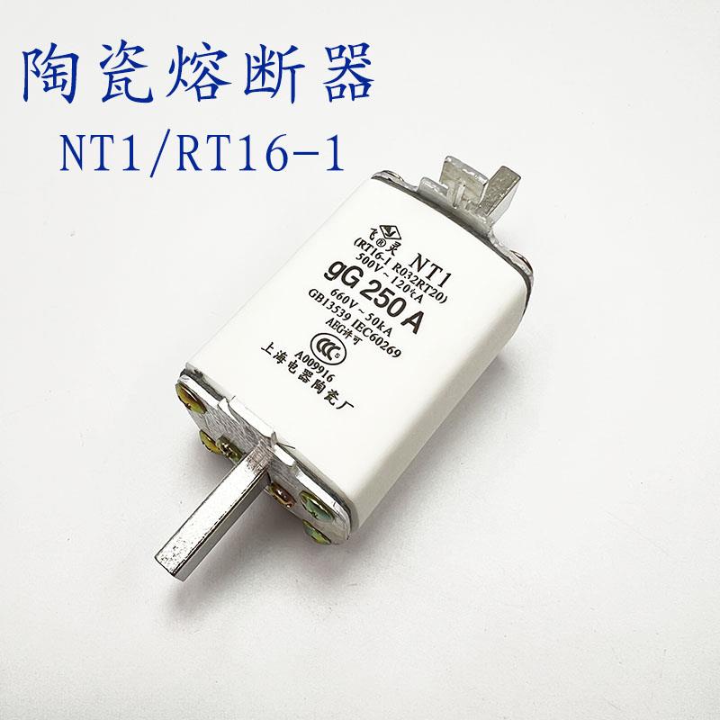 陶瓷熔断器熔芯NT1 R032/RT20 160A 200A 250A飞灵保险管RT16-1/2