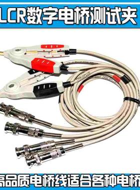 UT2831 UT2831A+ UT2831B+ UT2831C+UC2835  LCR电桥线测试夹