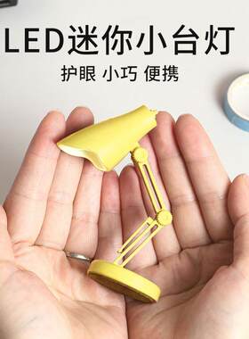 学生被窝灯便携式宿舍床上用小夜灯补作业灯护眼看书学习内卷神器