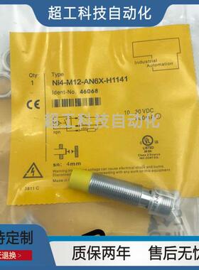 BI4U-M12-AN6X NI2-M12K-AP6X-H1141 RP6X RN6X VN6X VP6X传感器