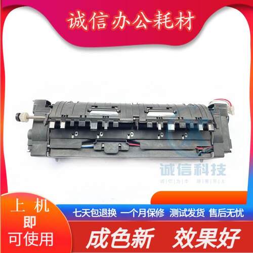 原装柯美 美能达C226 C256 C266 225 C287 C7222 C367定影器 组件