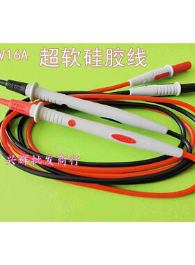 34138A 34138-37904全新安捷伦Agilent 直插高级万用表硅胶表笔