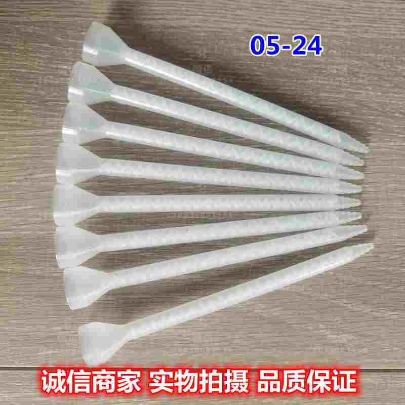 热销国产静态混合管MC05-24白色芯螺旋管胶水混合搅拌器点胶机管