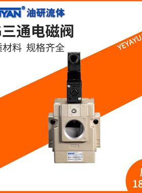 二位VG342R三通VGA342-06真空10先导式电磁阀VG342-3G/4D/5DZ 04A