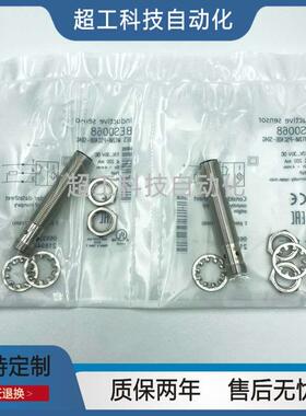 接近开关BES M12MI-PSC40B-S04G M12MI-NSC20B-BV03 BP02/5传感器