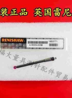 原装雷尼绍A-5003-0038 型号PS54R三坐标测针 2.5宝石×30长 M2