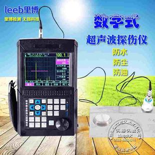 里博超声波探伤仪金属内部焊缝便携式无损缺陷气孔测试检测仪