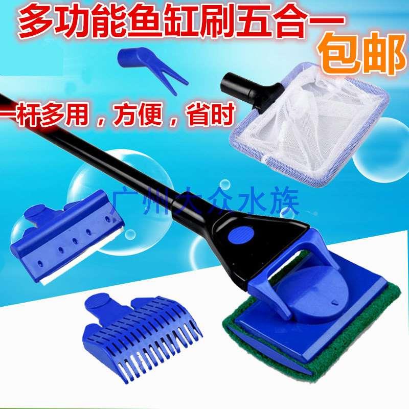 鱼缸刷子清洁长柄鱼缸擦 超强磁力刷5合1清洁工具水族箱清理包邮